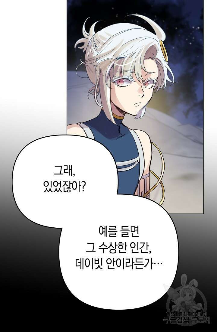타임룰렛 마침 23