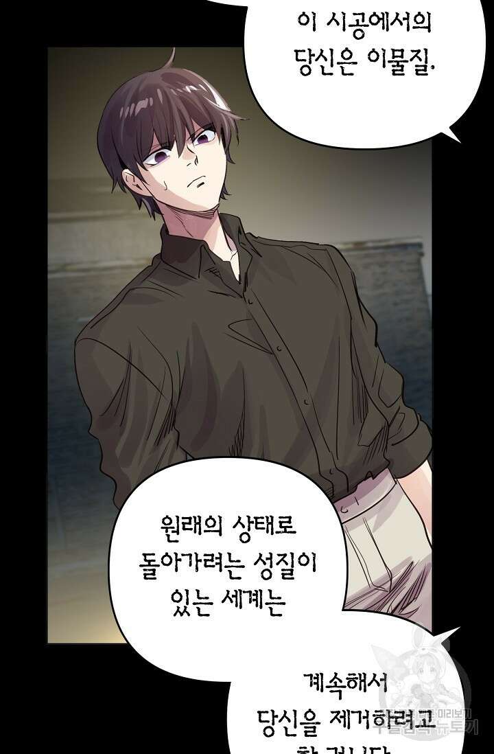 타임룰렛 마침 26