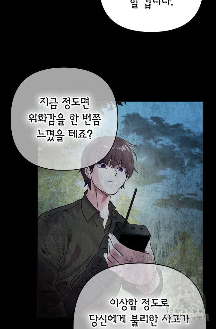 타임룰렛 마침 27