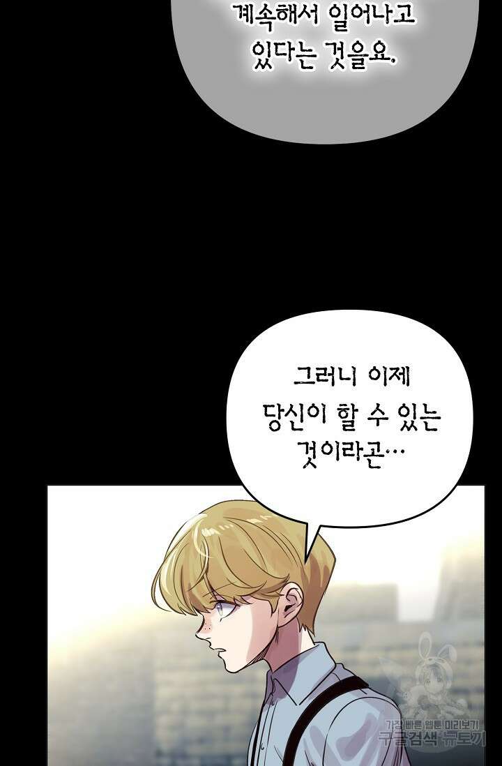 타임룰렛 마침 28