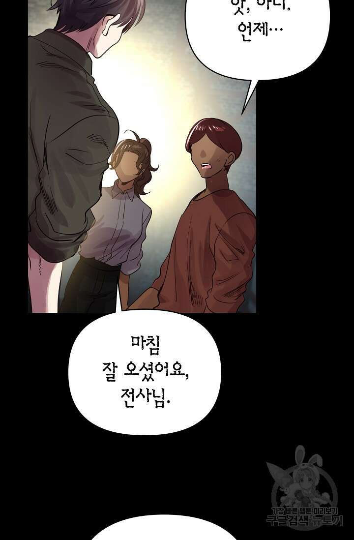타임룰렛 마침 34