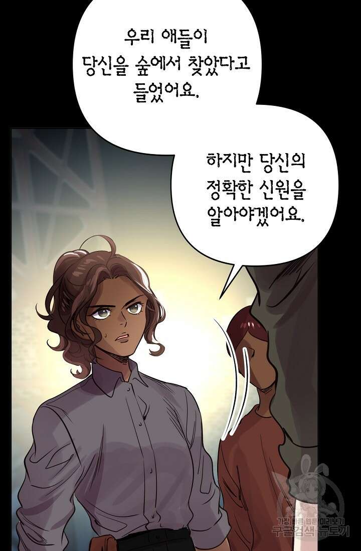 타임룰렛 마침 35