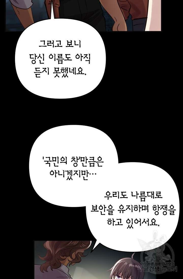 타임룰렛 마침 36