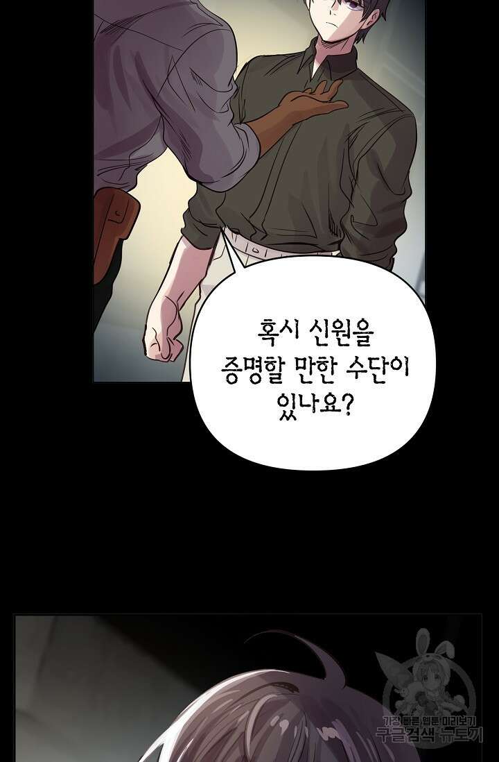 타임룰렛 마침 37