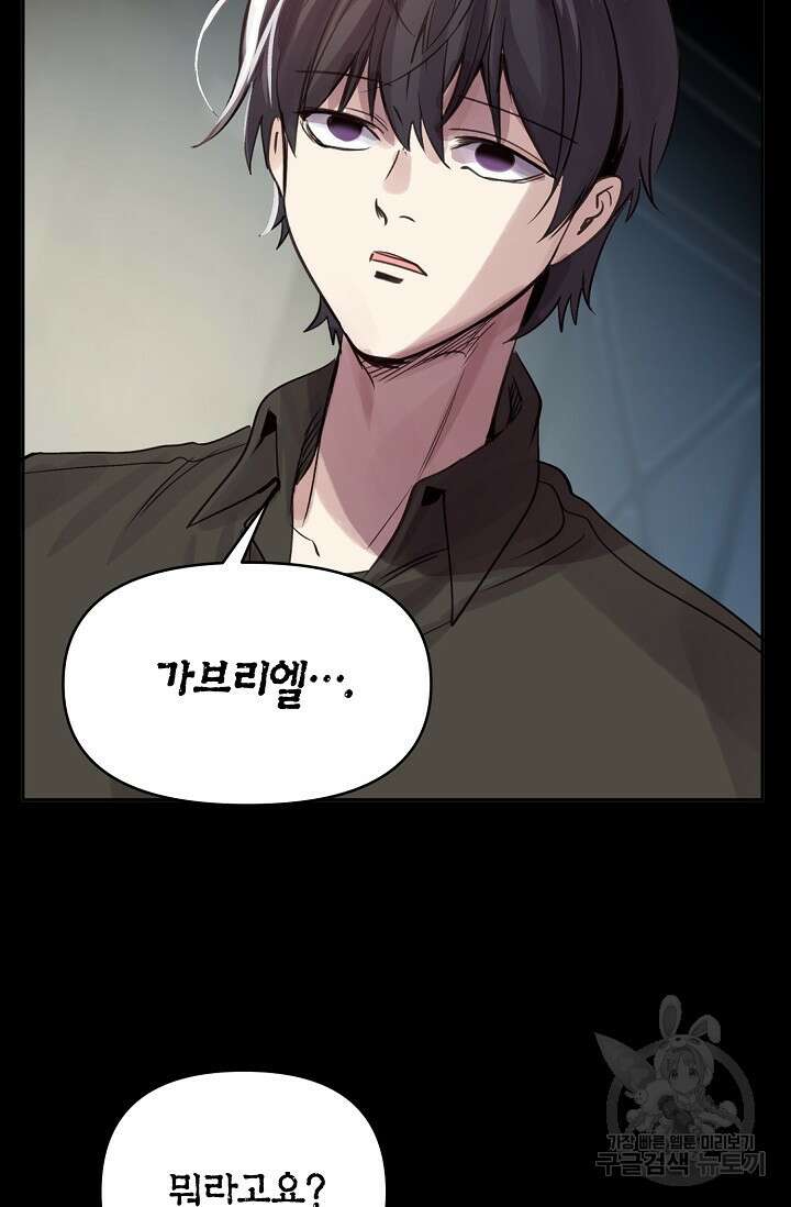 타임룰렛 마침 38