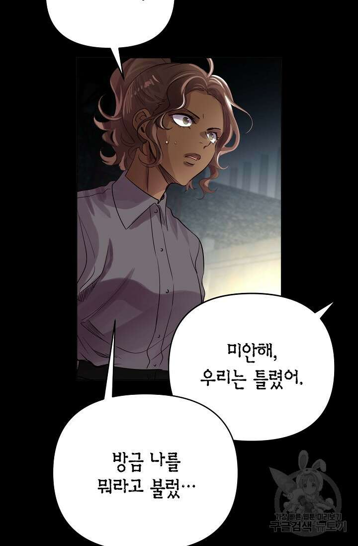 타임룰렛 마침 39