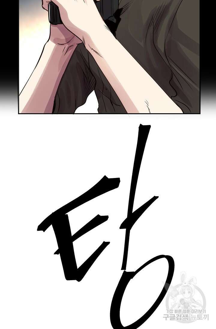 타임룰렛 마침 44