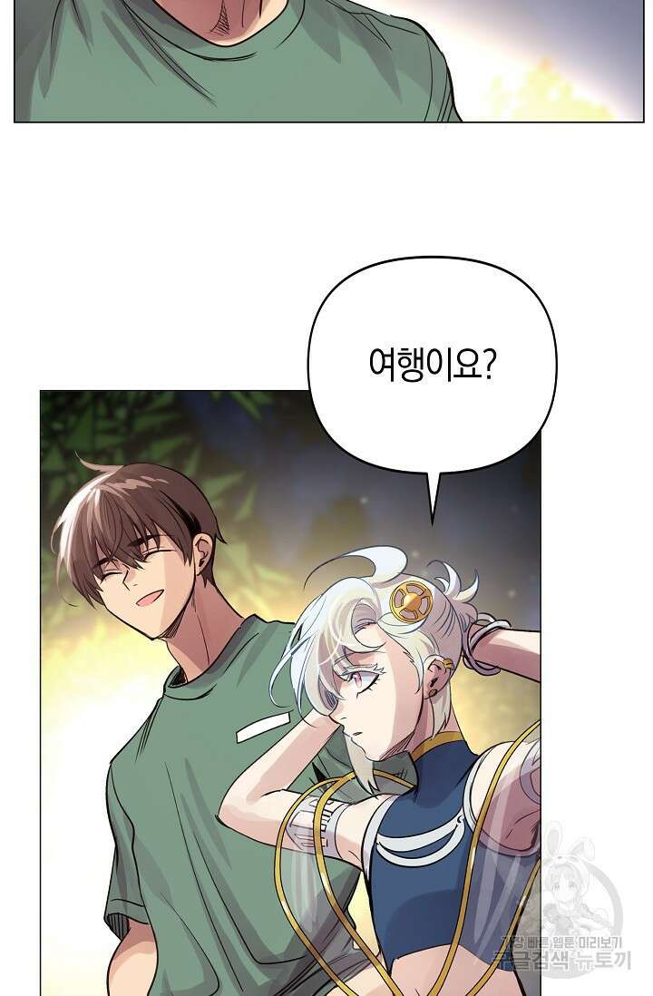 타임룰렛 마침 57