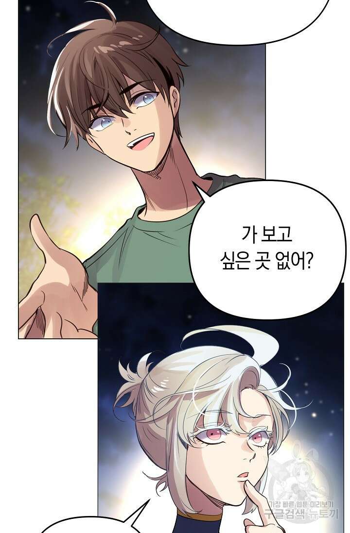 타임룰렛 마침 59