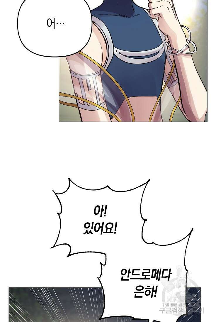 타임룰렛 마침 60
