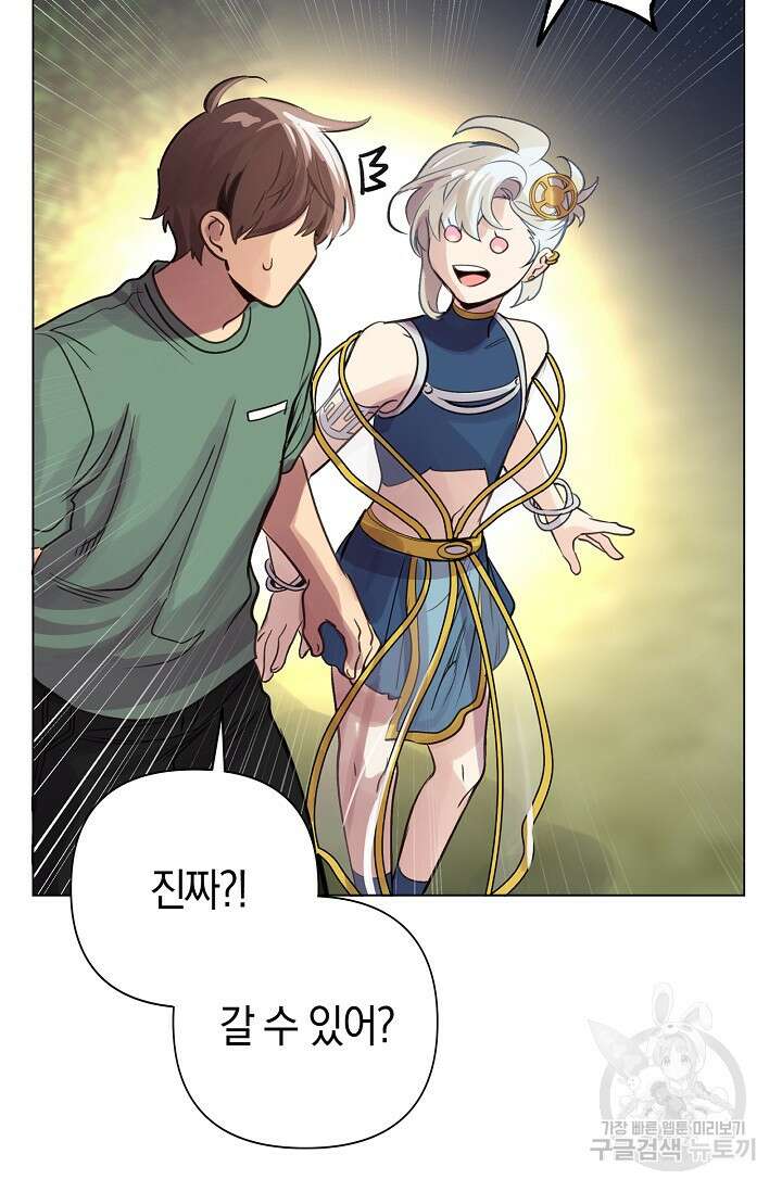 타임룰렛 마침 61