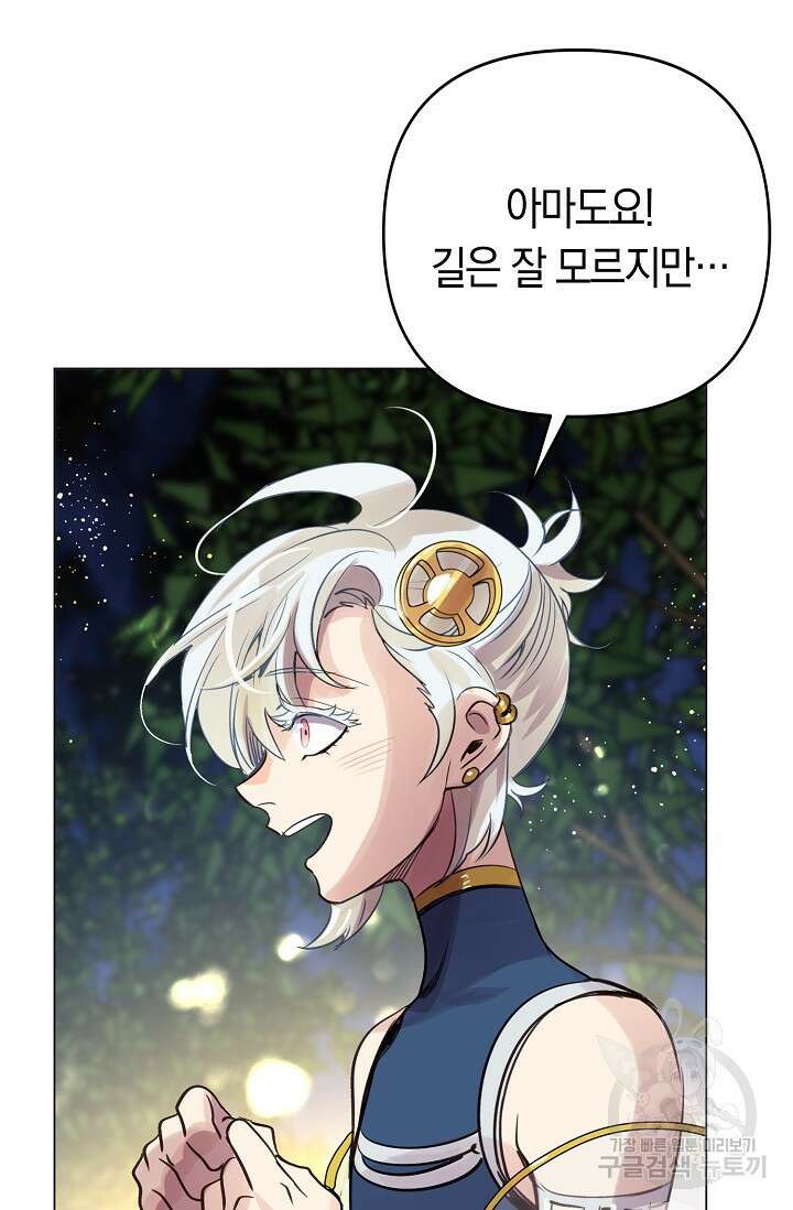 타임룰렛 마침 62