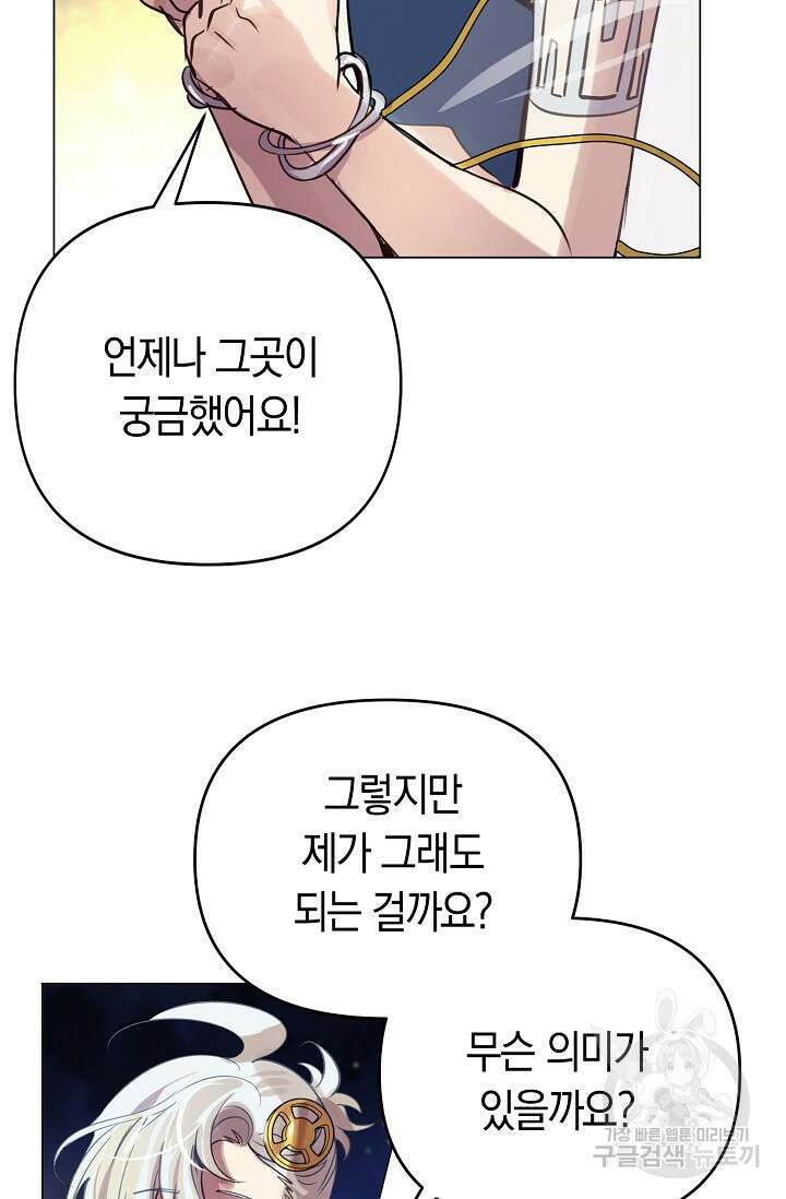 타임룰렛 마침 63