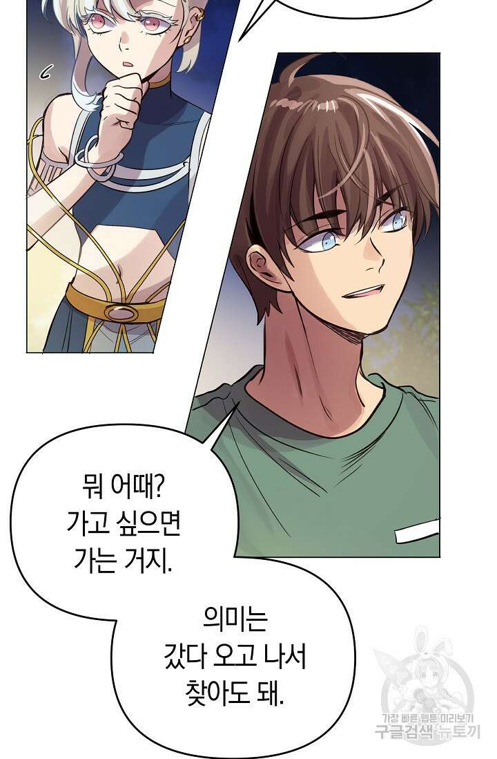 타임룰렛 마침 64
