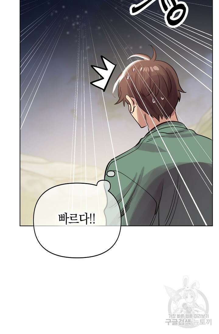 타임룰렛 마침 70