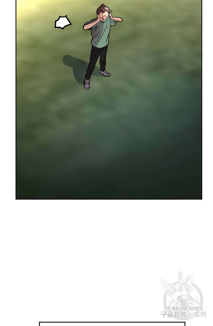 타임룰렛 마침 76