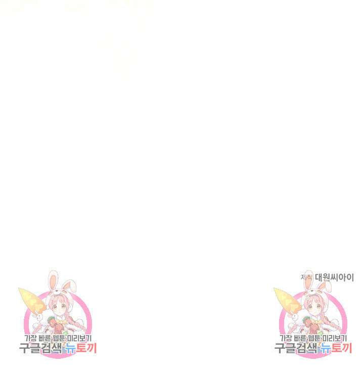 타임룰렛 마침 90