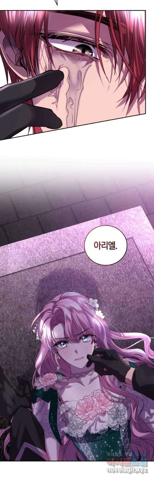 폭군의 유일한 조향사가 되었습니다 82화 19