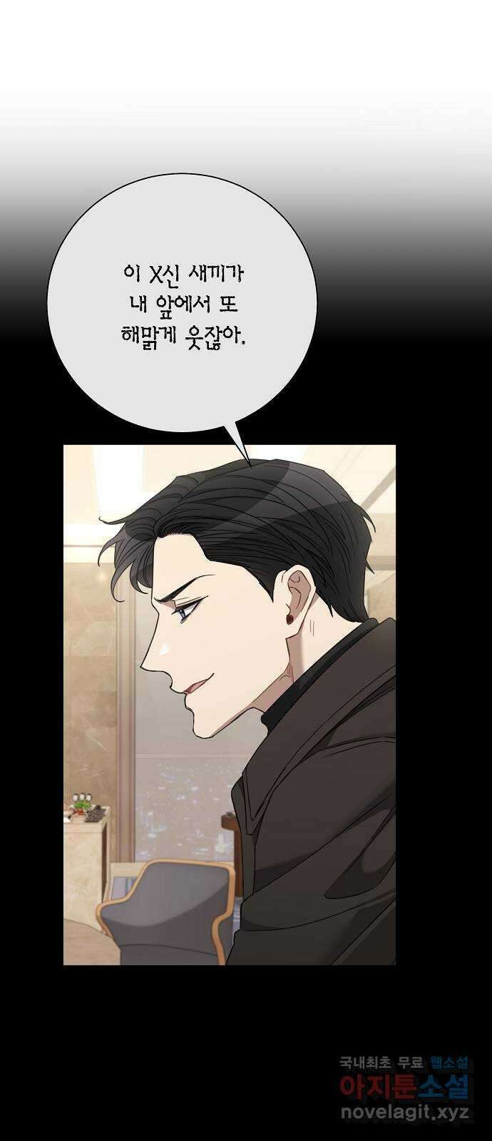 THE 런웨이 79화 4