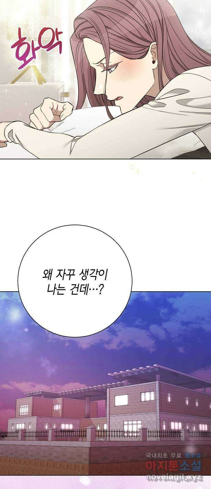 THE 런웨이 79화 7