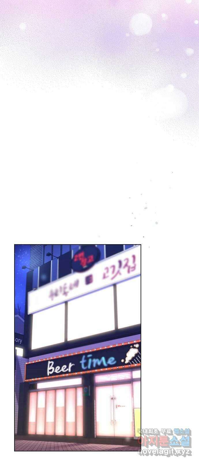 THE 런웨이 79화 8