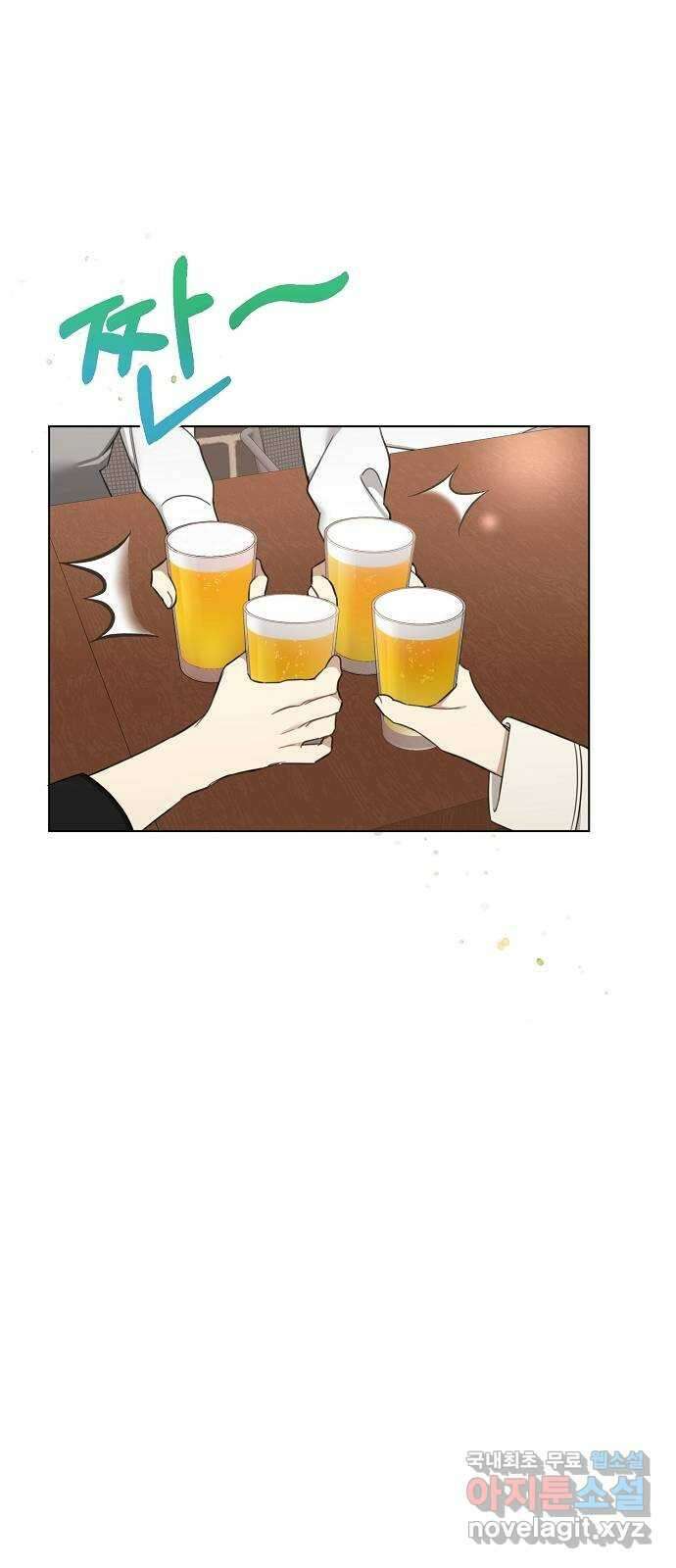 THE 런웨이 79화 9