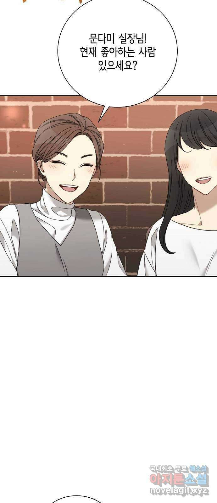 THE 런웨이 79화 15
