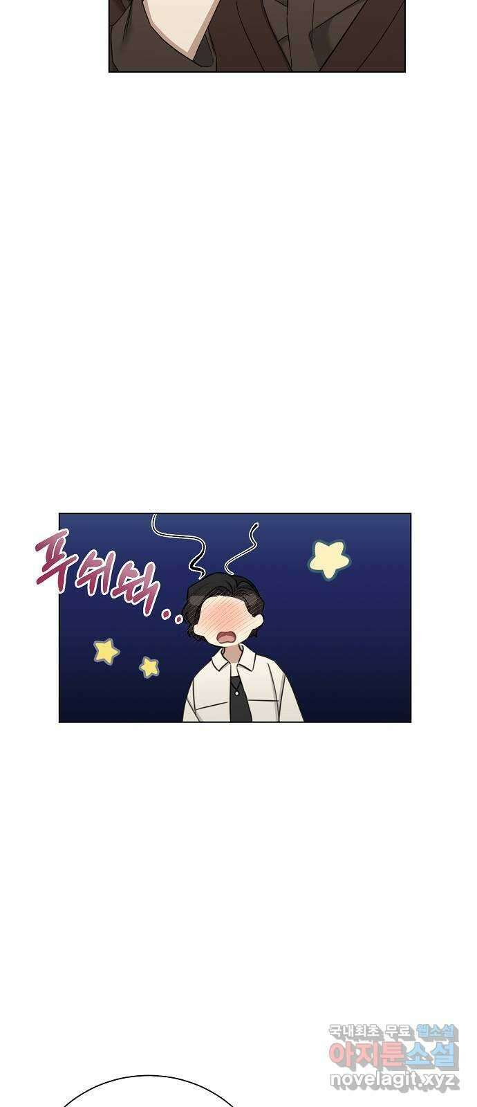 THE 런웨이 79화 18