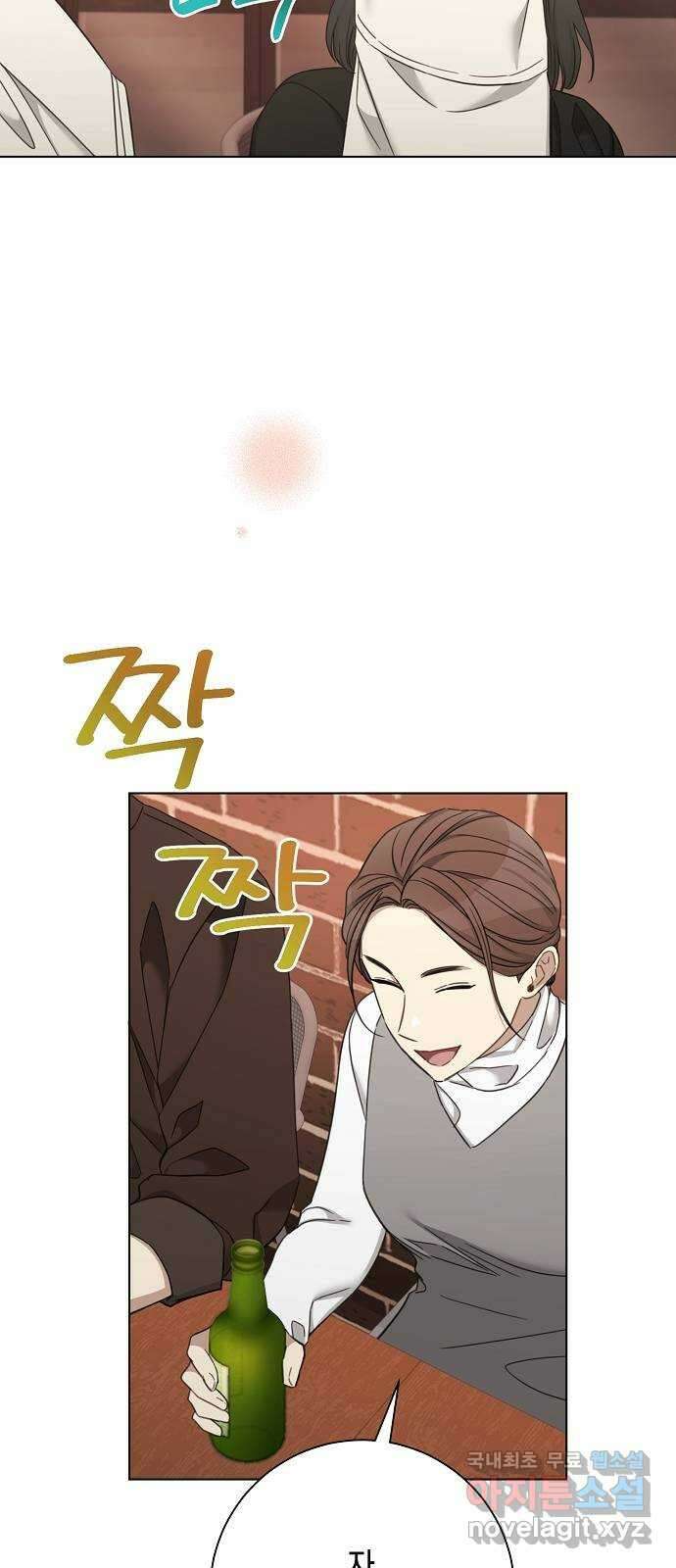 THE 런웨이 79화 28