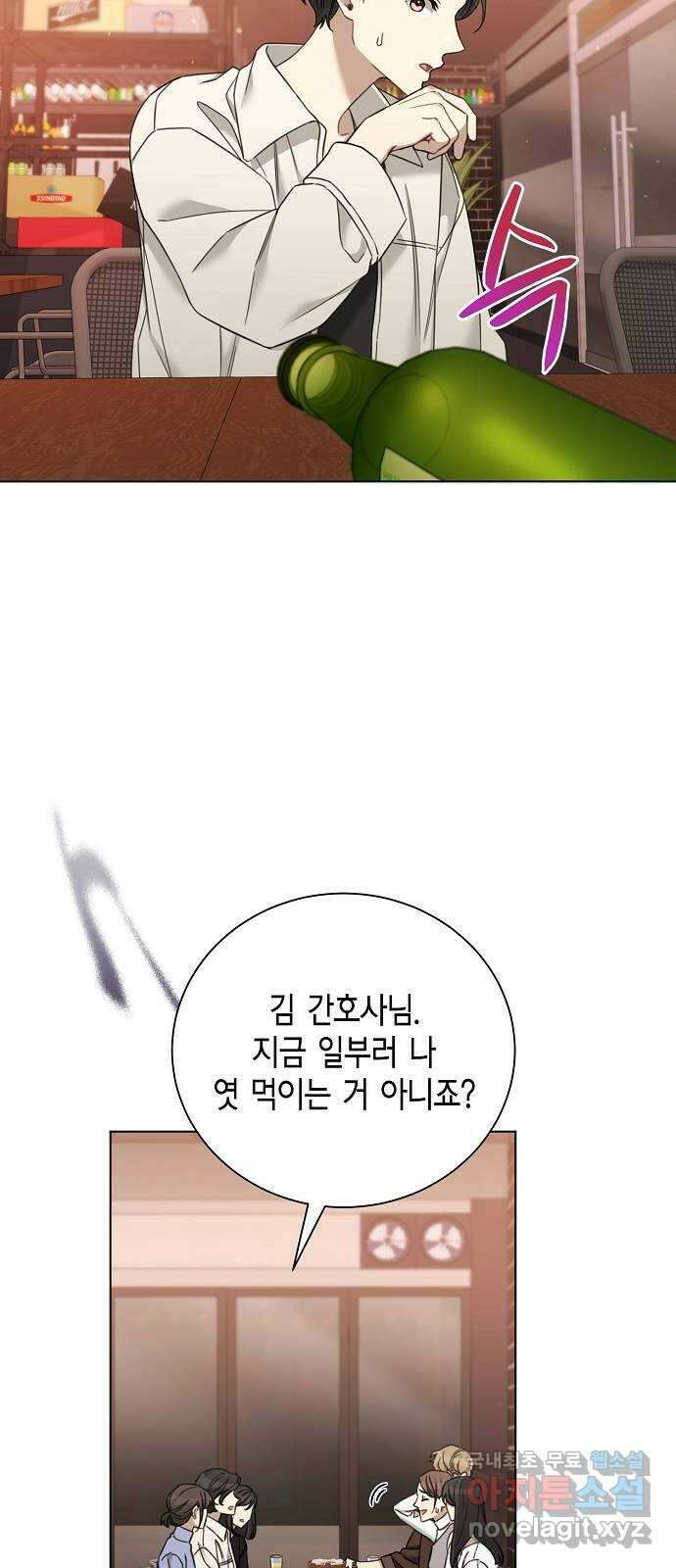 THE 런웨이 79화 30