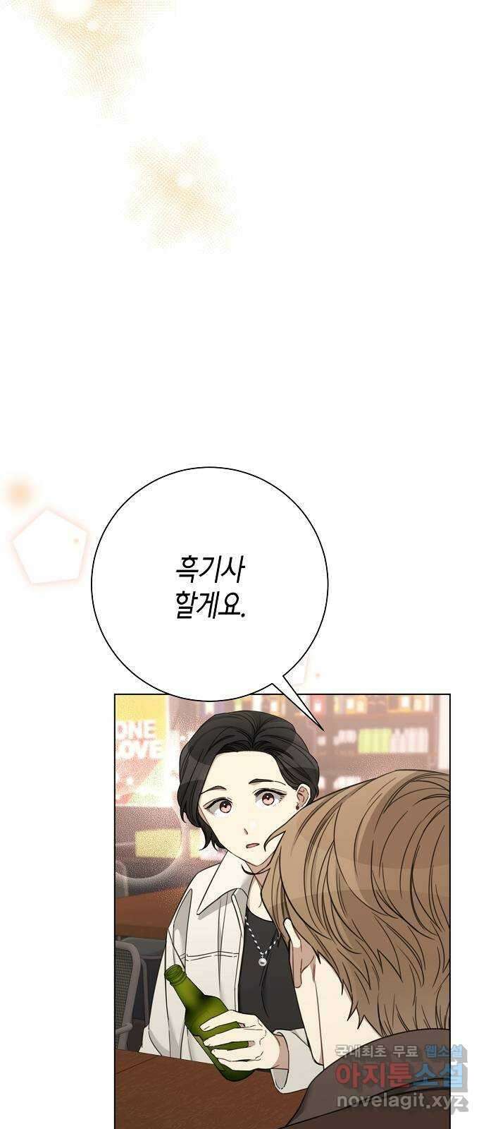 THE 런웨이 79화 35