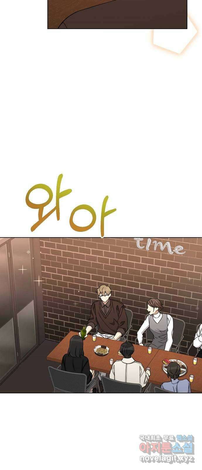 THE 런웨이 79화 36
