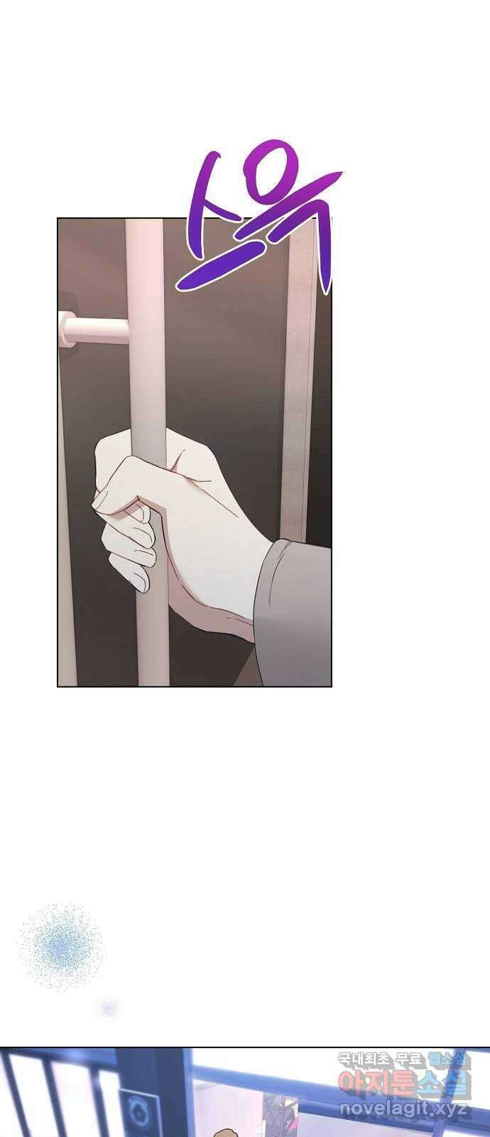 THE 런웨이 79화 42
