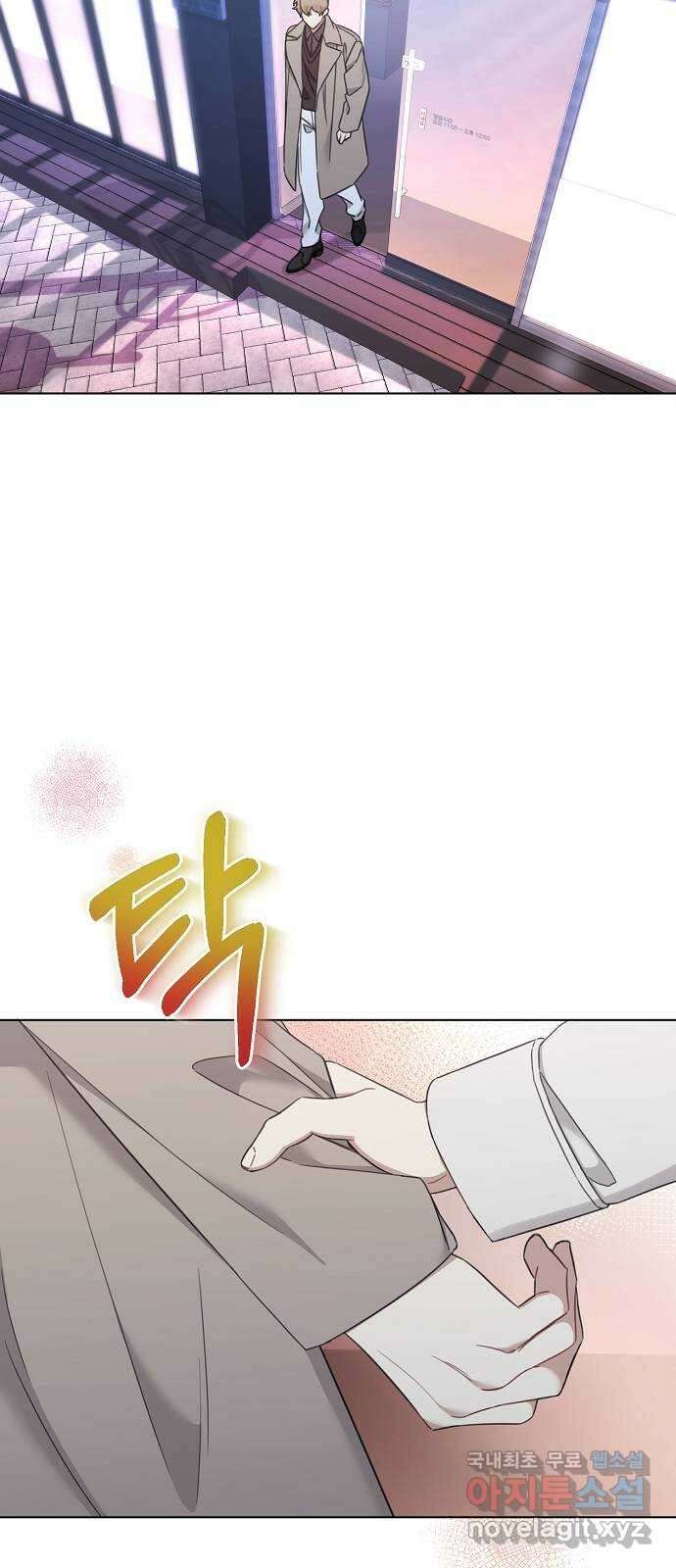 THE 런웨이 79화 43