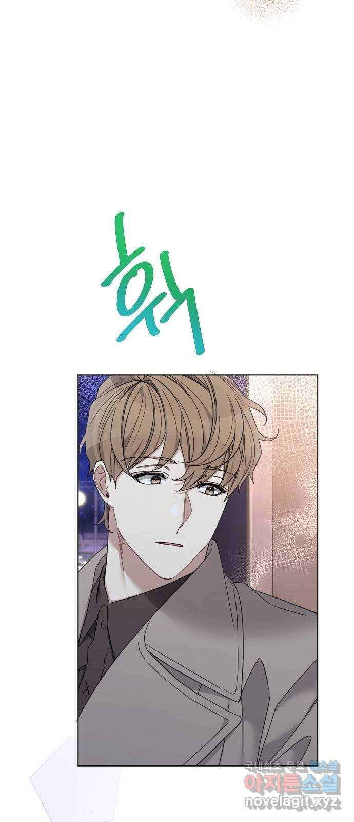 THE 런웨이 79화 44