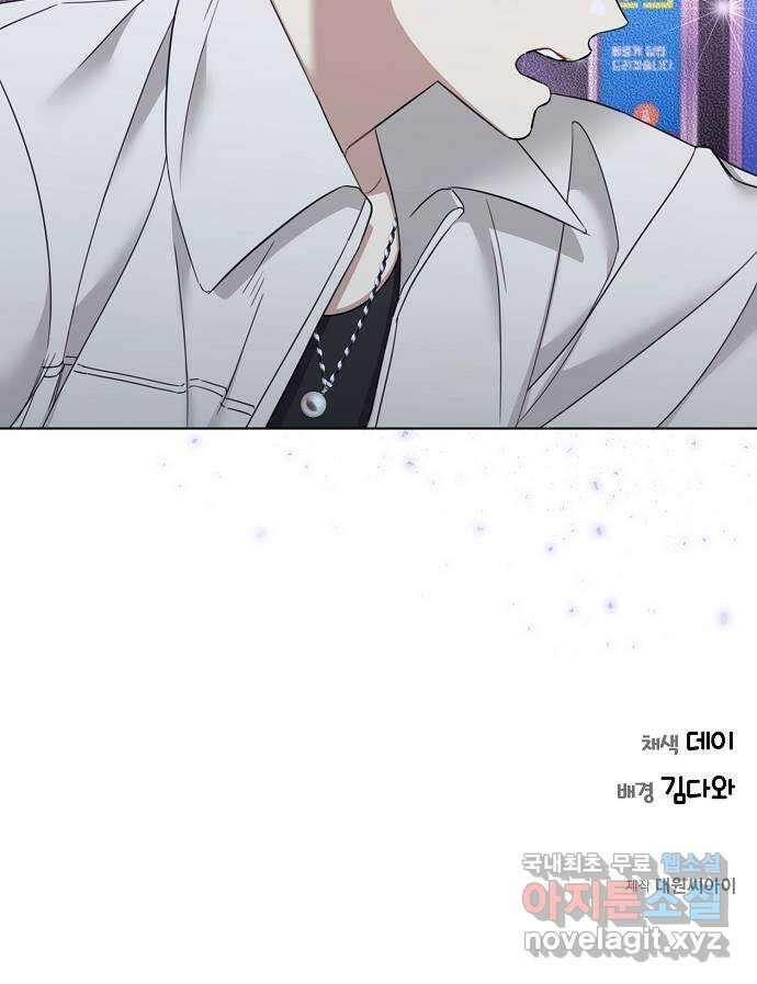 THE 런웨이 79화 53