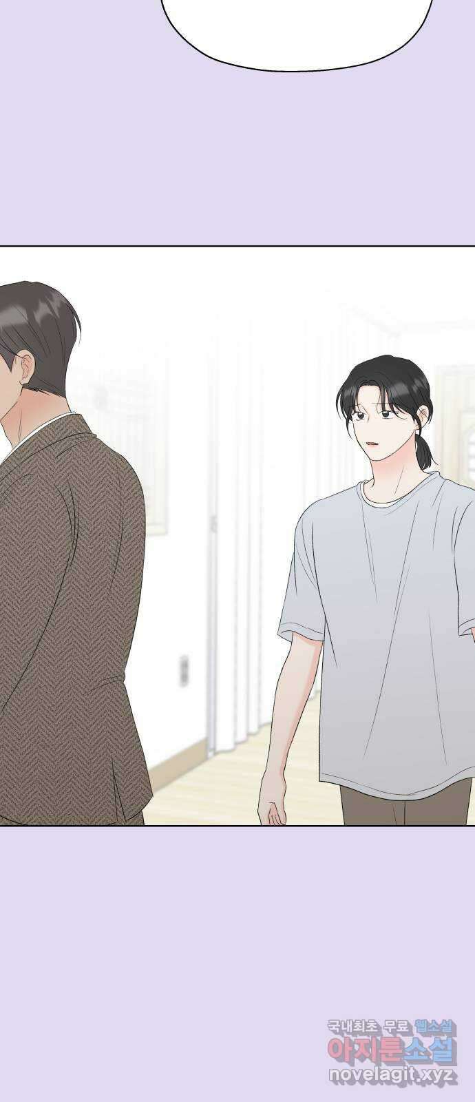 로맨틱 태평수산 47화. 로맨틱 태평수산 (2) 7