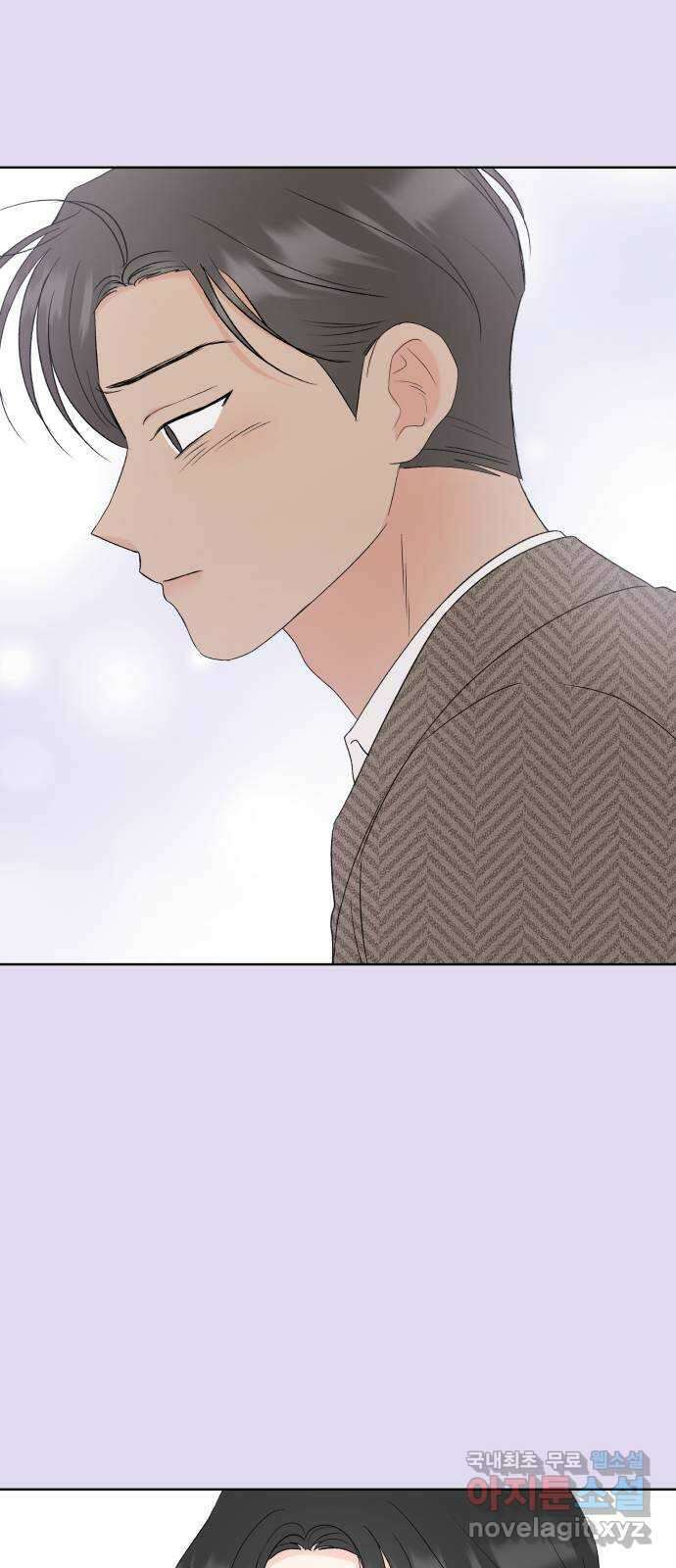 로맨틱 태평수산 47화. 로맨틱 태평수산 (2) 8