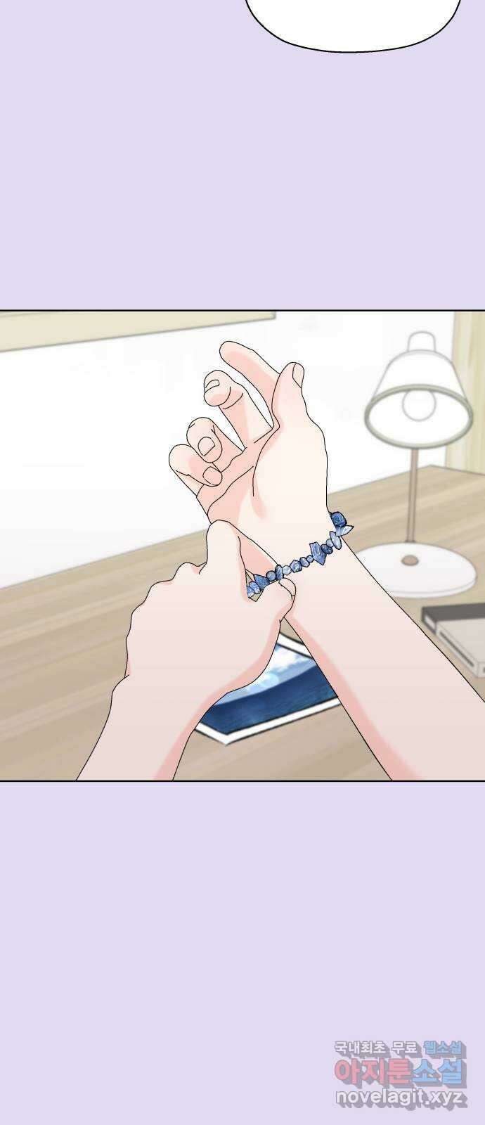 로맨틱 태평수산 47화. 로맨틱 태평수산 (2) 13