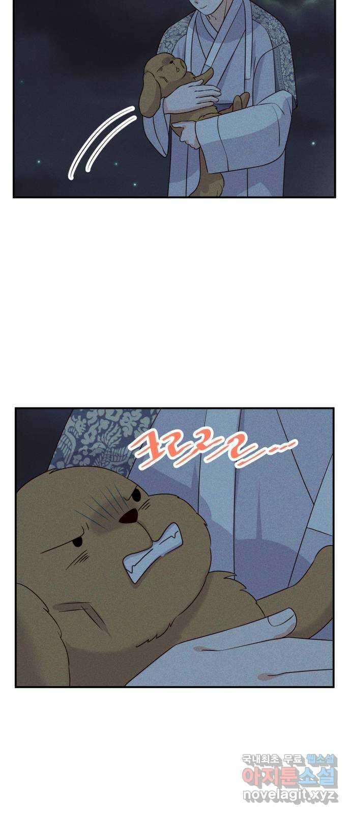 자취방 신선들 70. 작은 개 이야기 25