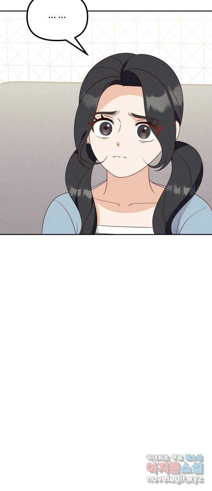 자취방 신선들 70. 작은 개 이야기 43