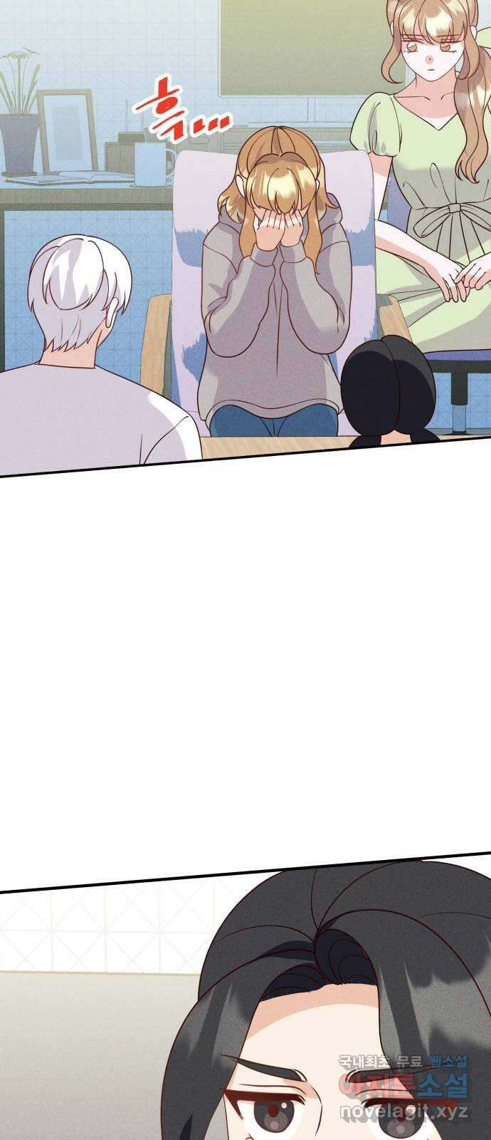자취방 신선들 70. 작은 개 이야기 51