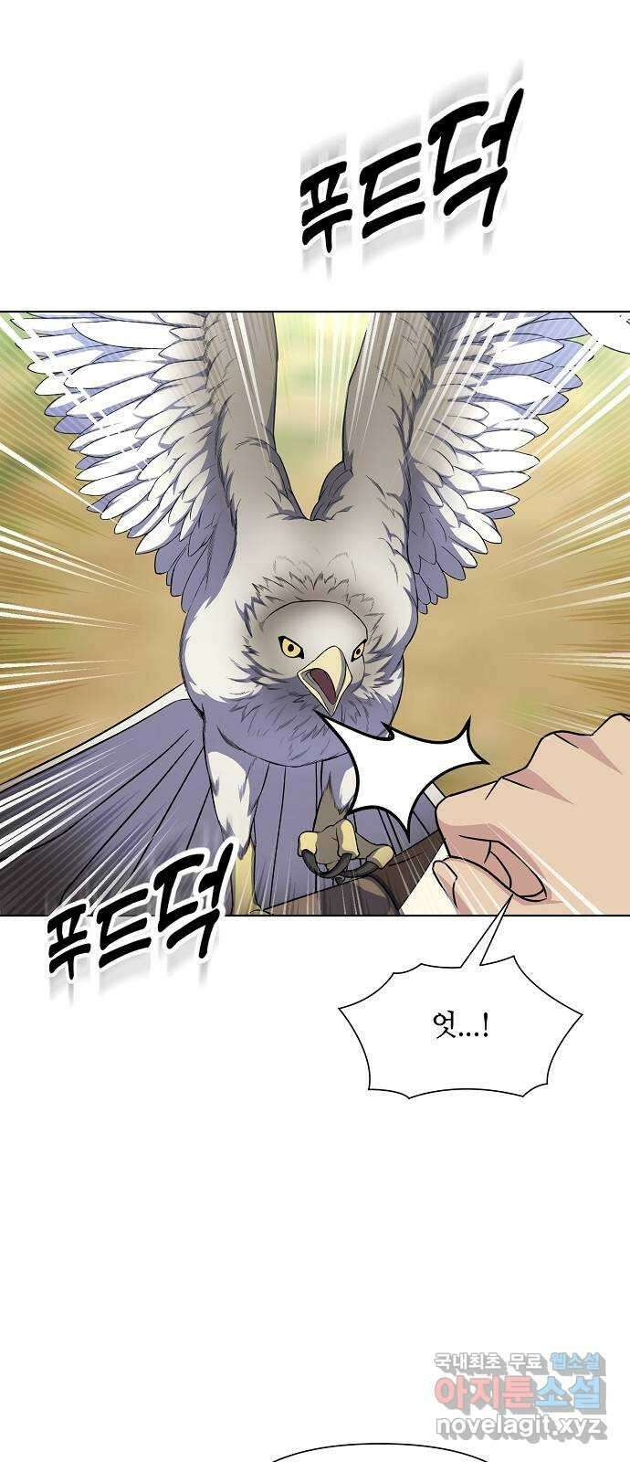 황궁에 핀 꽃은, 미쳤다 36화 13