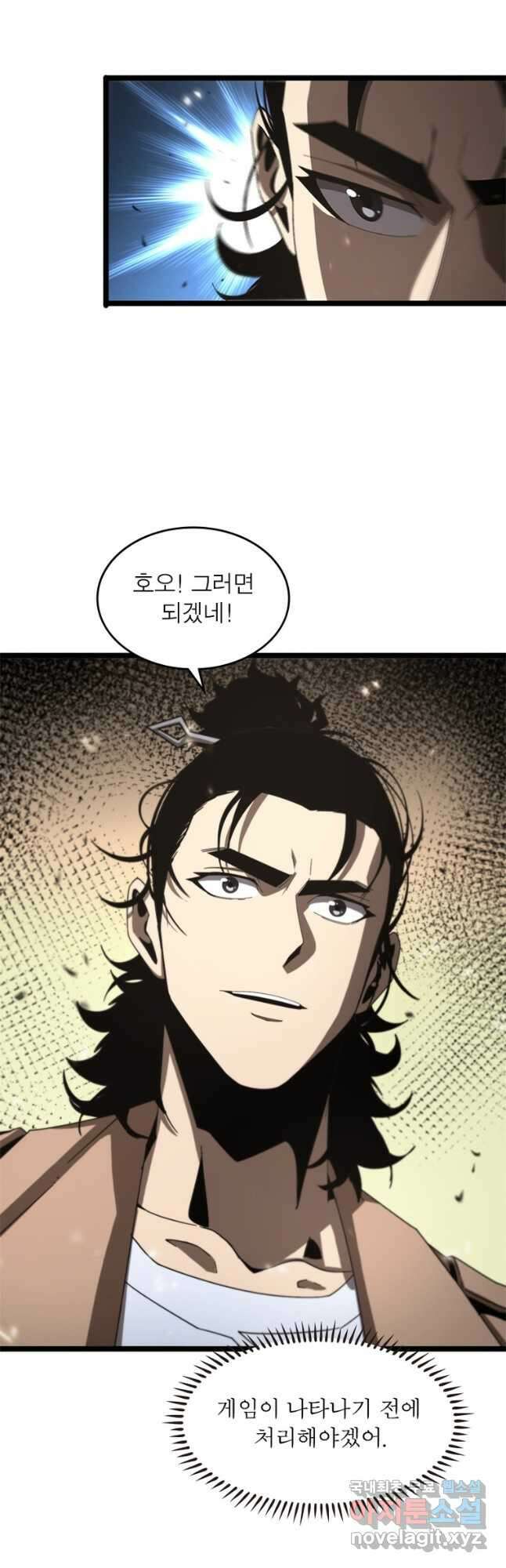 게임이라는 이 세계에 구원을 123화 14