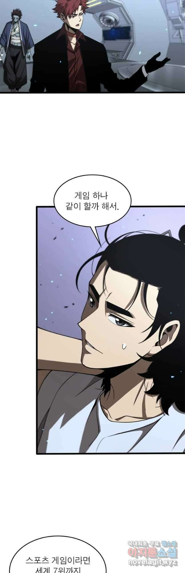 게임이라는 이 세계에 구원을 123화 26