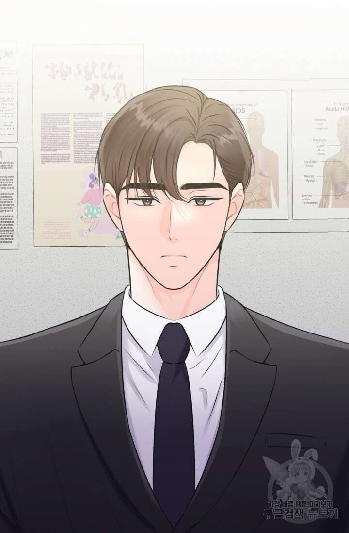 페로몬 베이비 1화 2