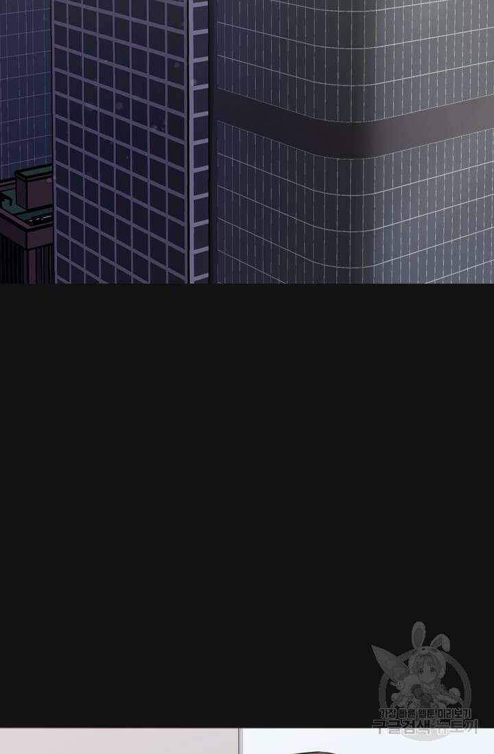 페로몬 베이비 1화 21