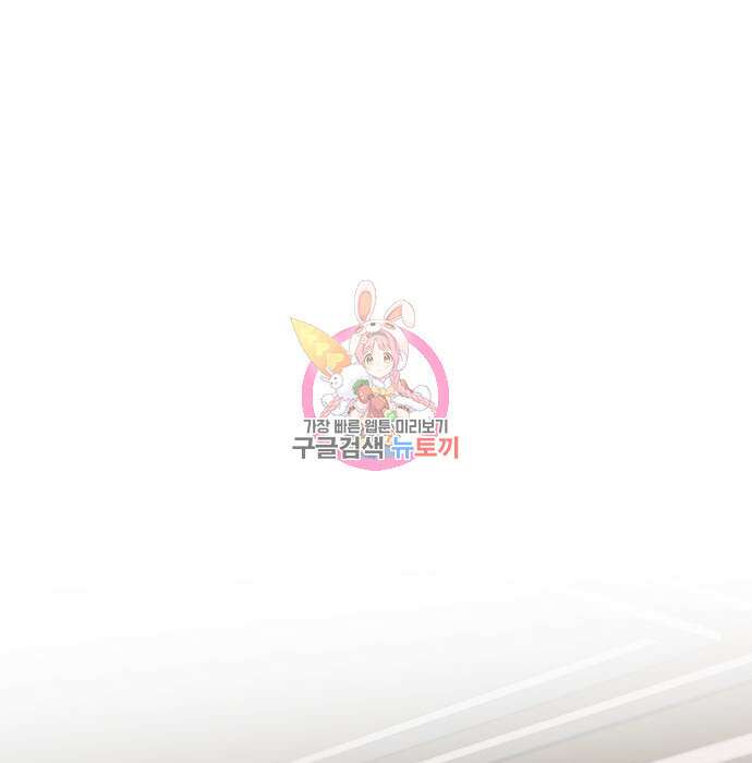 마른 가지에 바람처럼 129화 1