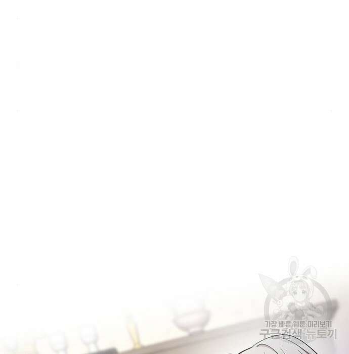 마른 가지에 바람처럼 129화 21