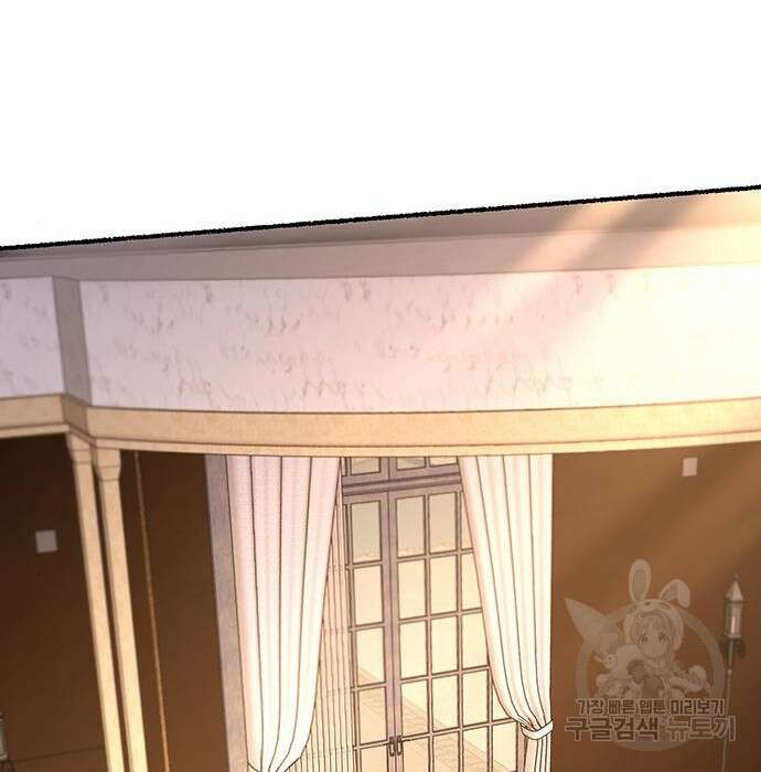 마른 가지에 바람처럼 129화 42
